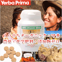 ヤーバプリマ・100%有機JASマカ
